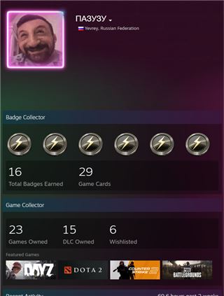 купить аккаунт DayZ